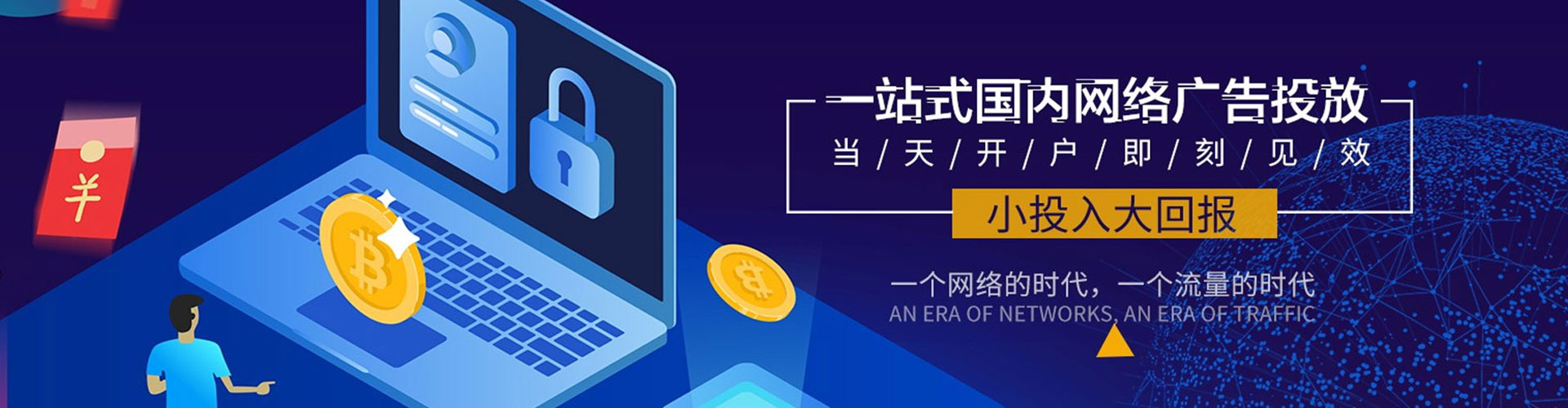 易县百度sem